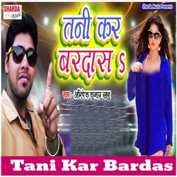 Tani Kar Bardas-XQUoQSx-XVA