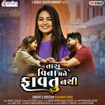 Tara Vina Mane Favtu Nathi (Original)