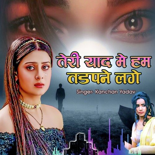 Teri Yaad Me Ham Tadapane Lage