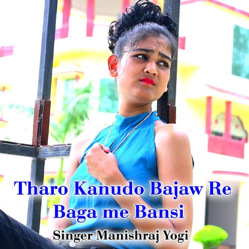 Tharo Kanudo Bajaw Re Baga me Bansi