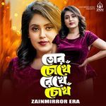 Tor Chokhe Rekhe Chokh