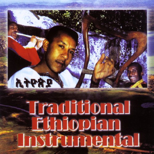 Traditional Ethiopian (Instrumental)