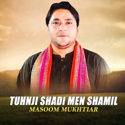 Tuhnji Shadi Men Shamil-FwsHQSFyf1k