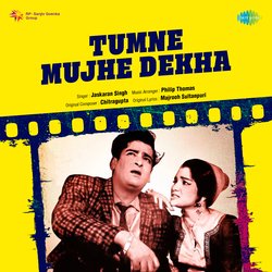 Tumne Mujhe Dekha-FTkoVzEAVgA