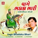 Vage Bhadaka Bhari