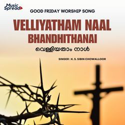 Velliyatham Naal Bhandhithanai