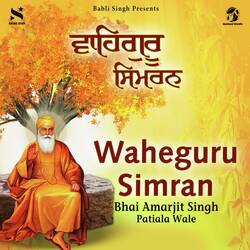 Waheguru Simran-N1AKUBpGVmI