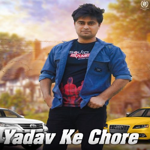 Yadav Ke Chore