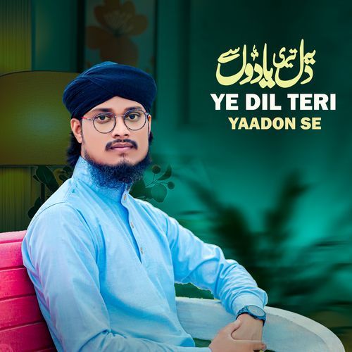 Ye Dil Teri Yaadon Se