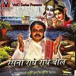 rasna radhe radhe bol