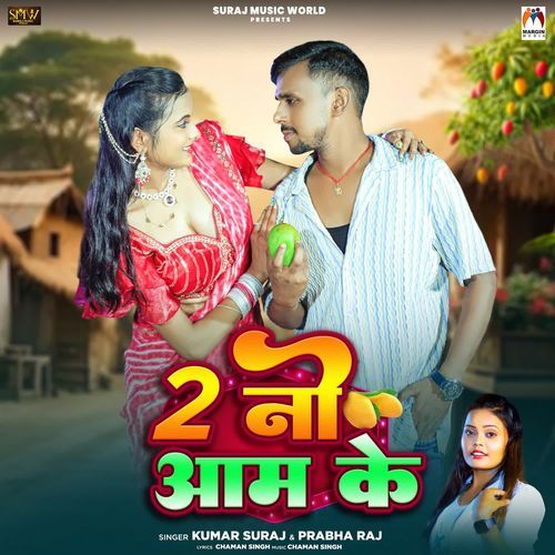 2 No Aam Ke