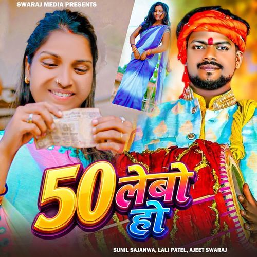 50 Lebo Ho