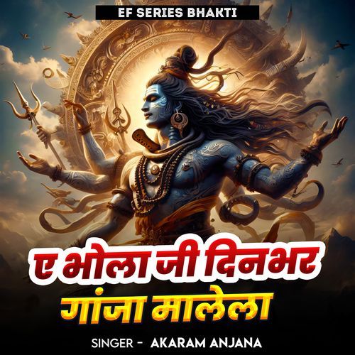 A Bhola Ji Dibhar Ganja Malela