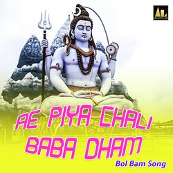 Ae Piya Chali Baba Dham-OTANSCsCAVw