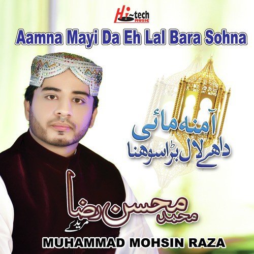 Muhammad Mohsin Raza