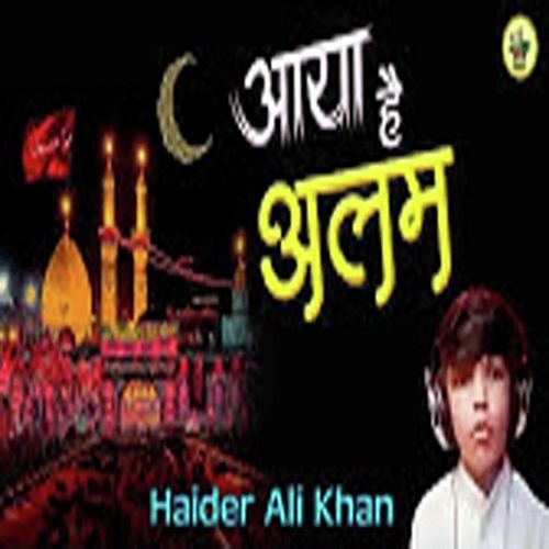 Aaya Hain Alam Noha  (hindi)_poster_image