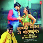 Abki Belan Se Parichhaiba