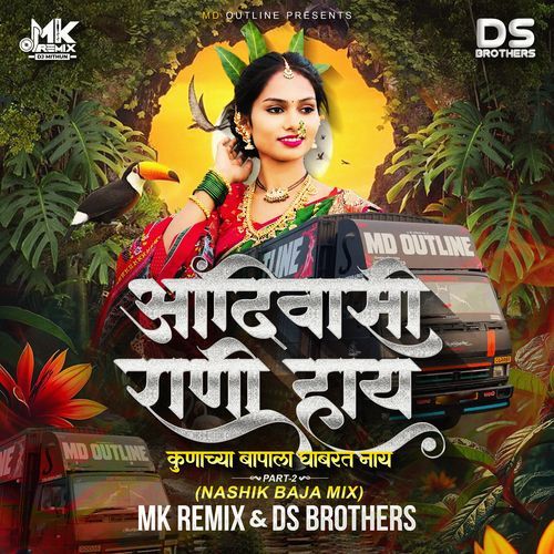 Adivashi Rani Hay Kunachya Bapala Ghabarat Nay, Pt. 2 (Nashik Baja Mix)