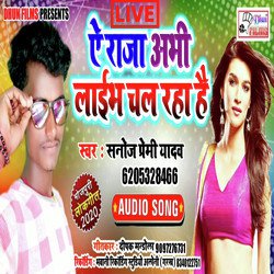 Ae Raja Abhi Live Chal Raha Hai-RBolUx5BA18