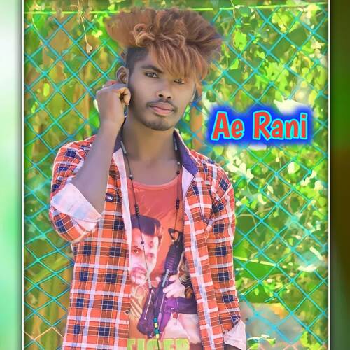 Ae Rani