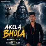 Akela Bhola