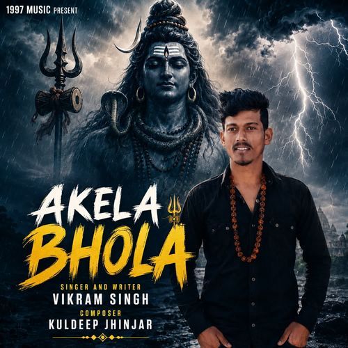 Akela Bhola