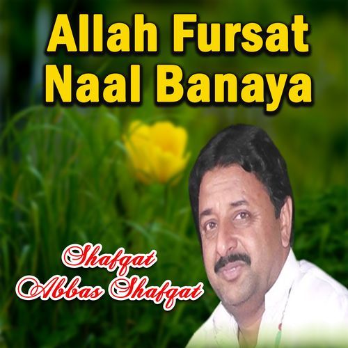 Allah Fursat Naal Banaya