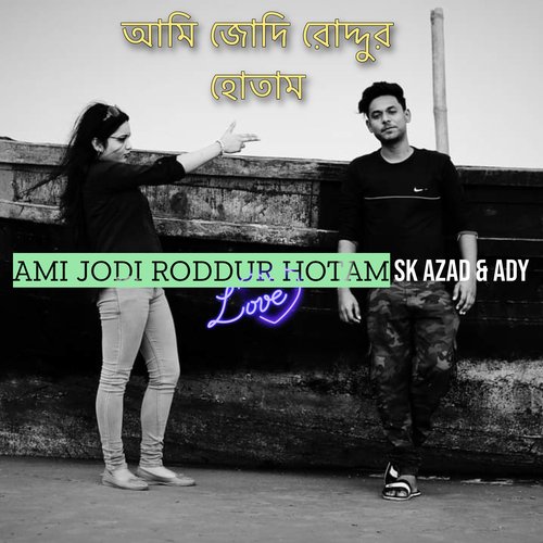 Ami Jodi Roddur Hotam