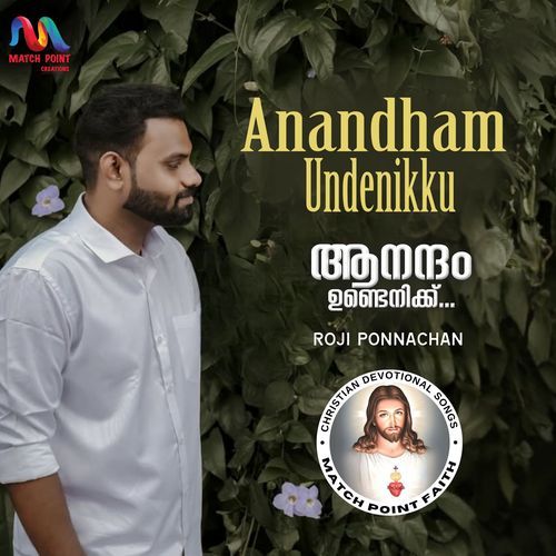 Anandham Undenikku