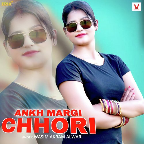 Ankh Margi Chhori