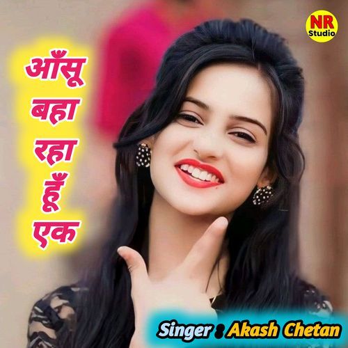 Ansu Baha Raha Hu Ek