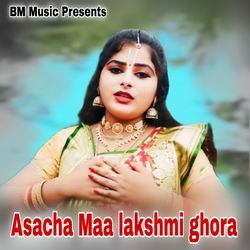 Asacha Maa lakshmi ghora-NxwOZ0wIYgQ