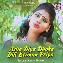 Asha Diya Dhoka Dili Beiman Priya-Ax8jRA4BY3Y