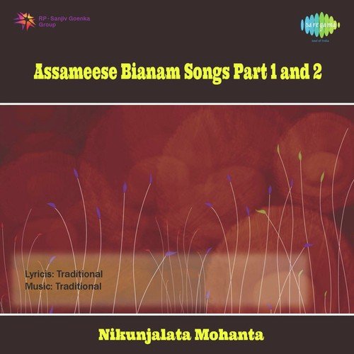 Assamese Bianam Song