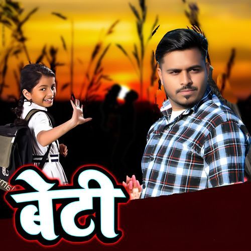 BETI