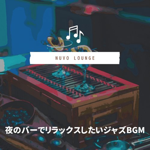 The Universal Lounge cover art