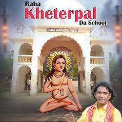 Baba Kheterpal Da School-HR0taQVdQGI