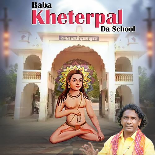 Baba Kheterpal Da School