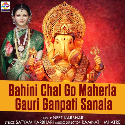 Bahini Chal Go Maherla Gauri Ganpati Sanala