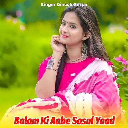 Balam Ki Aabe Sasul Yaad