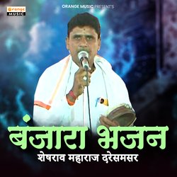 Banjara Bhajan Sheshrao Maharaj Daresamsar-FBsKUhVcbwI