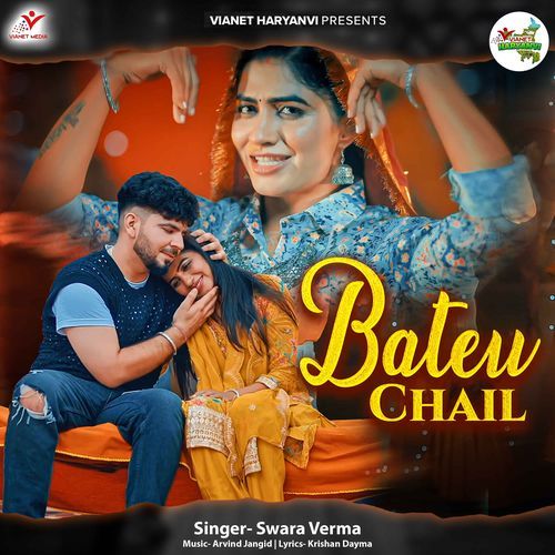 Bateu Chail