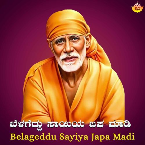 Belageddu Sayiya Japa Madi