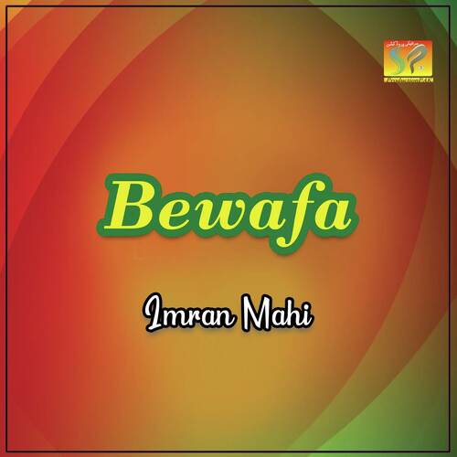 Bewafa