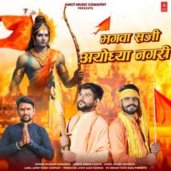 Bhagwa Saji Ayodhya Nagari-RQwqVgxYZ3E