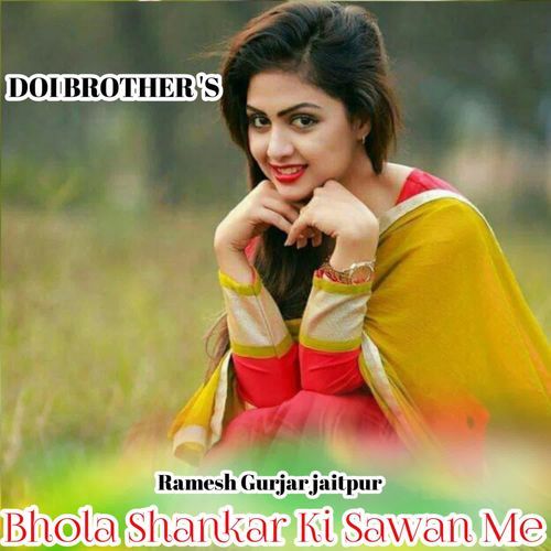 Bhola Shankar Ki Sawan Me