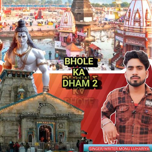 Bhole Ka Dham 2