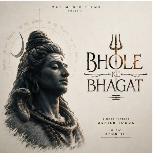Bhole Ke Bhagat