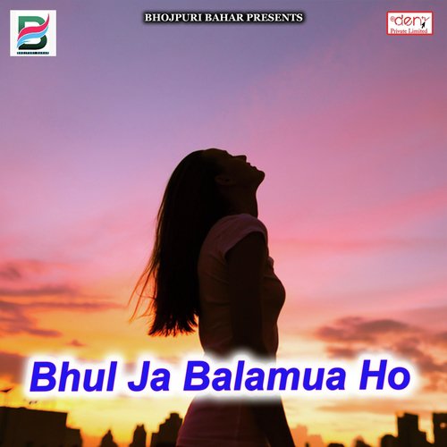 Bhul Ja Balamua Ho