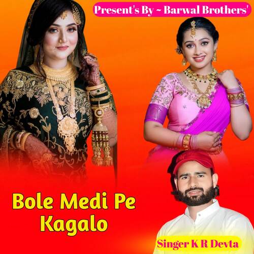 Bole Medi Pe Kagalo
